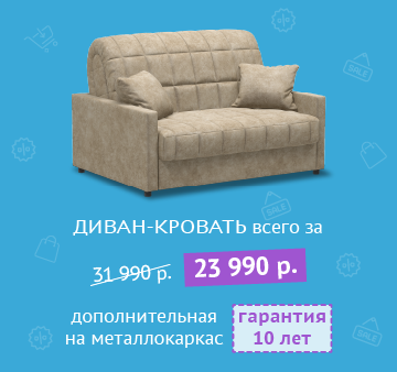 Интернет Магазин Мебели В Екатеринбурге Line Mebel